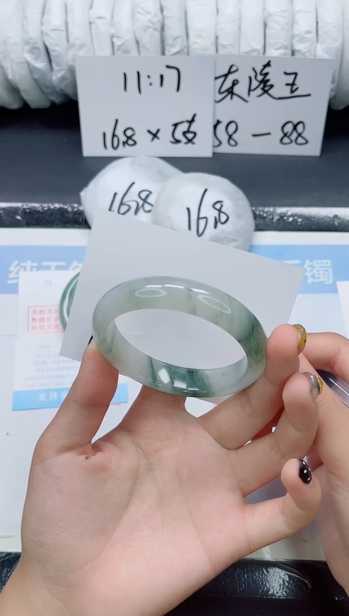 未镶嵌手镯石英质玉0206-56.4