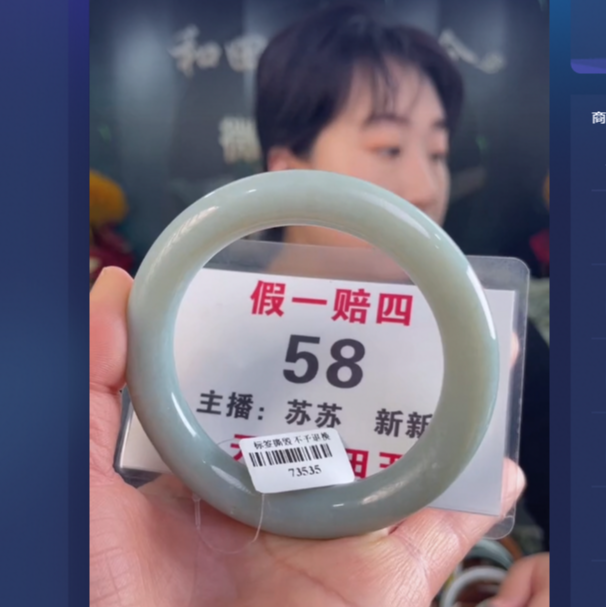 天然和田玉手镯未镶嵌