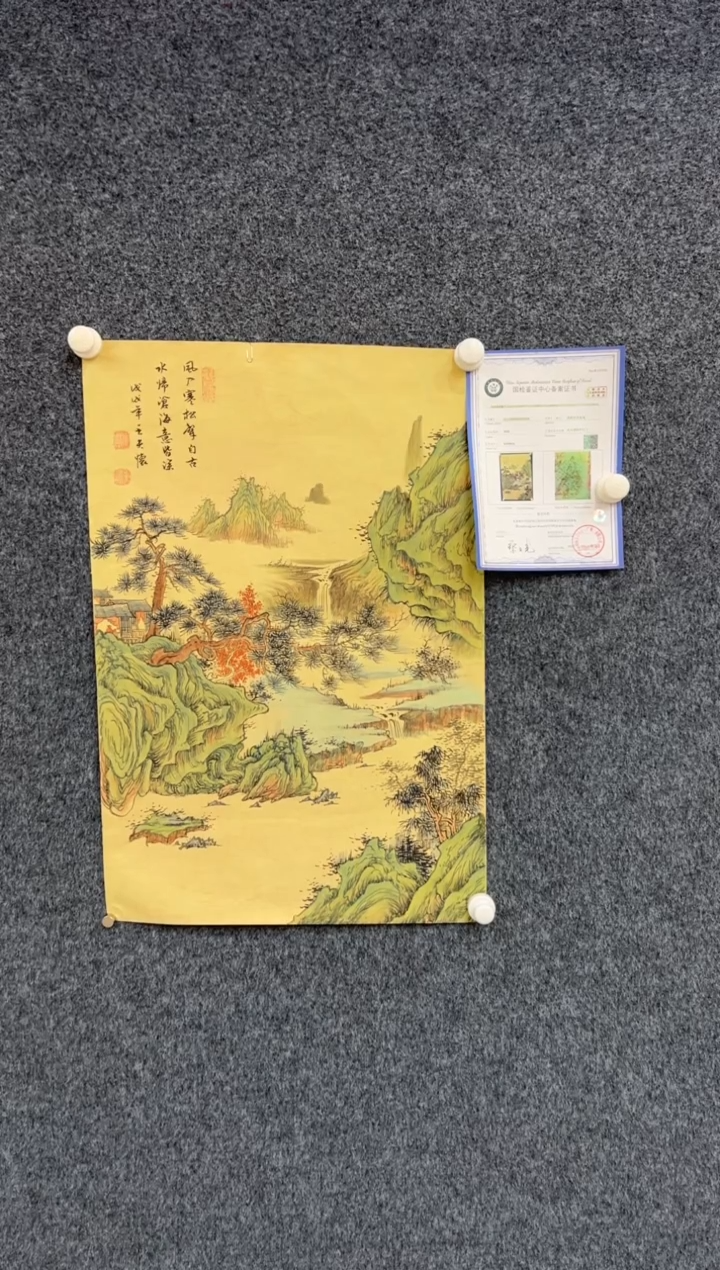 【闪购商品】国画2.16-王夫怀-四尺三开-034