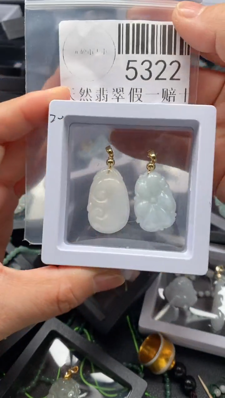 翡翠未镶嵌吊坠(不含链)5322