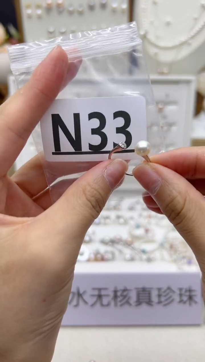 银S925镶嵌淡水珍珠珠宝奇石高****师N33