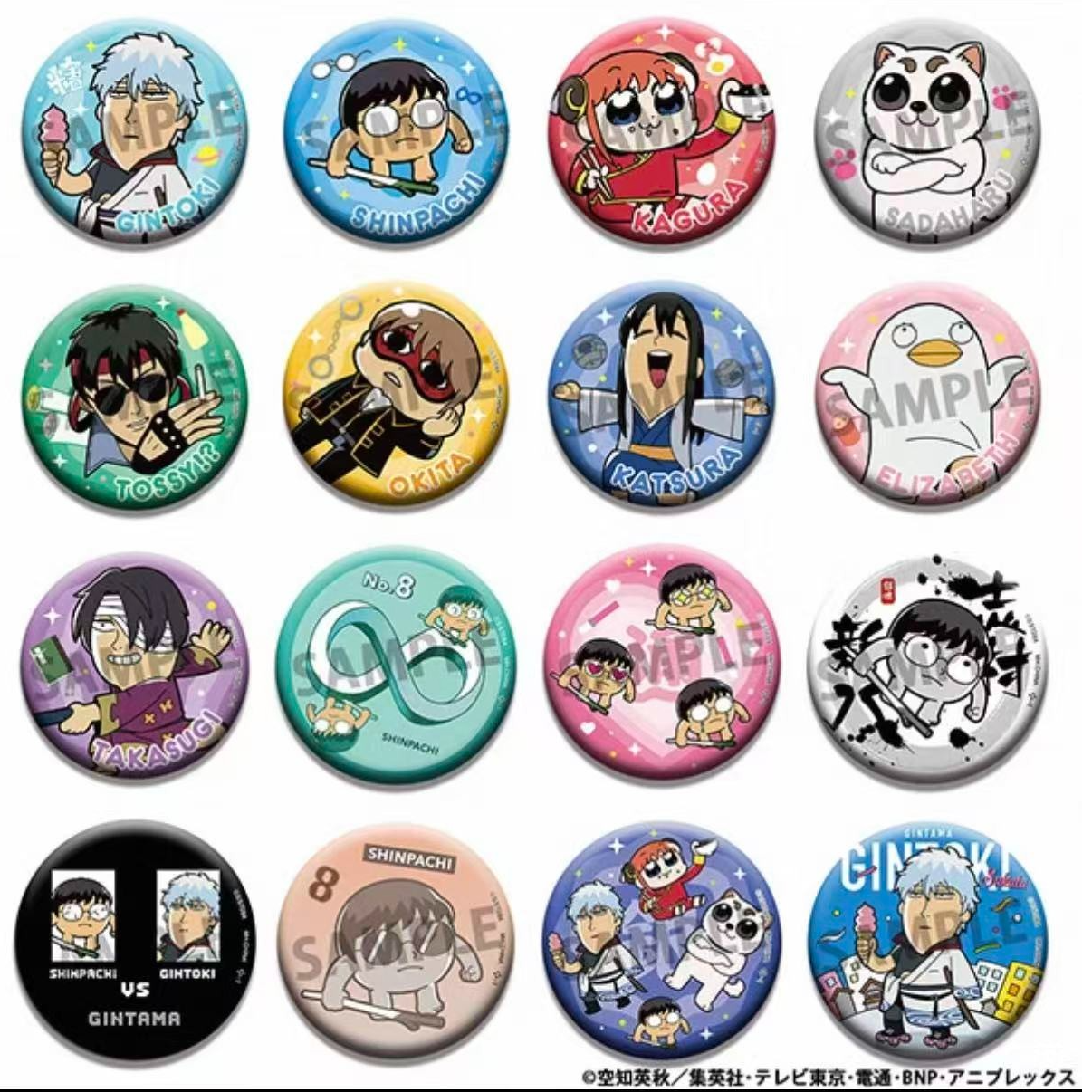 【银魂大川联动吧唧】银魂58mm Q版抽象日谷徽章（盲盒代拆）