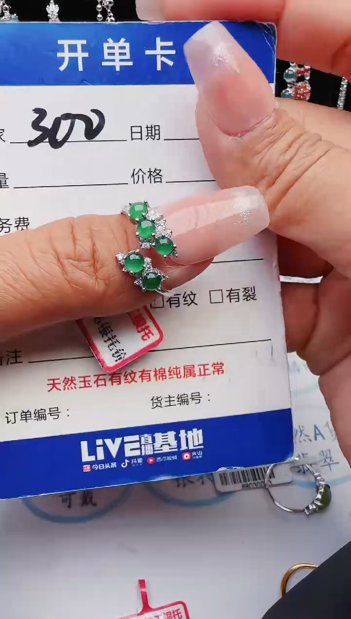 【闪购商品】翡翠戒指银S925镶嵌11111111