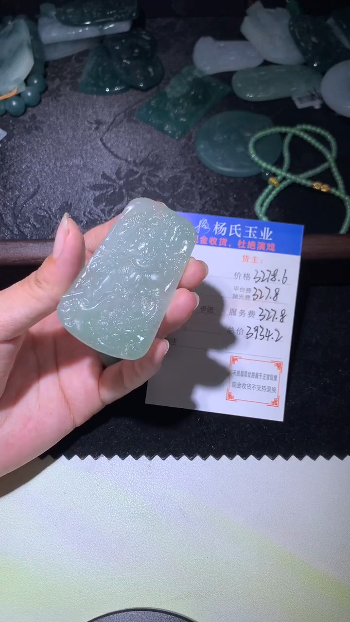 定制翡翠未镶嵌毛货-不退不换 多样性发一