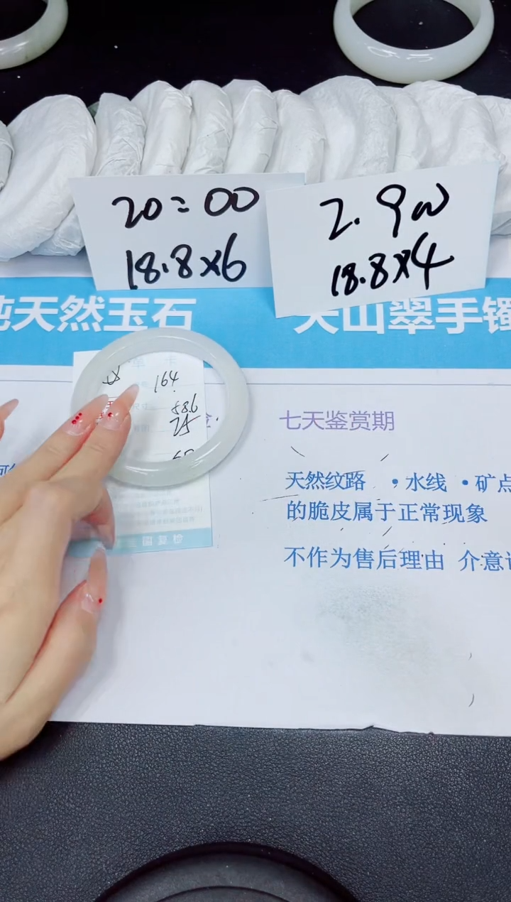 【闪购商品】石英质玉手镯未镶嵌多样性164