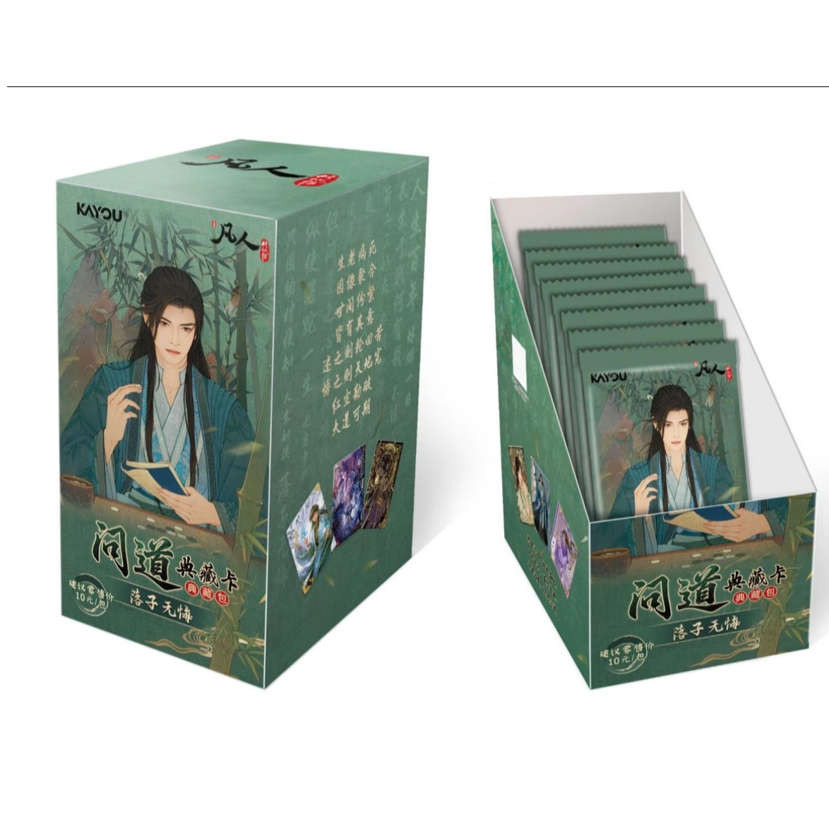 【凌霄飞舟】凡人修仙传动画-问道典藏卡-典藏包-第2弹盲盒代拆