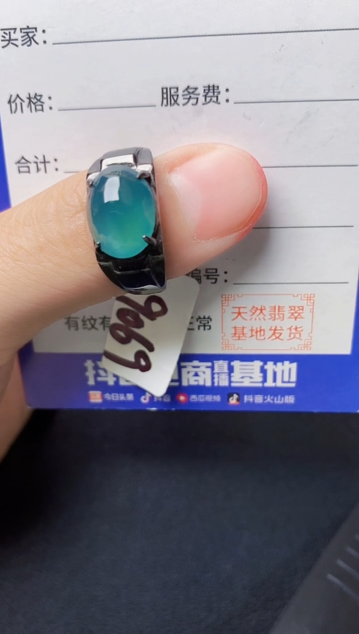 银S925镶嵌戒指翡翠222222222