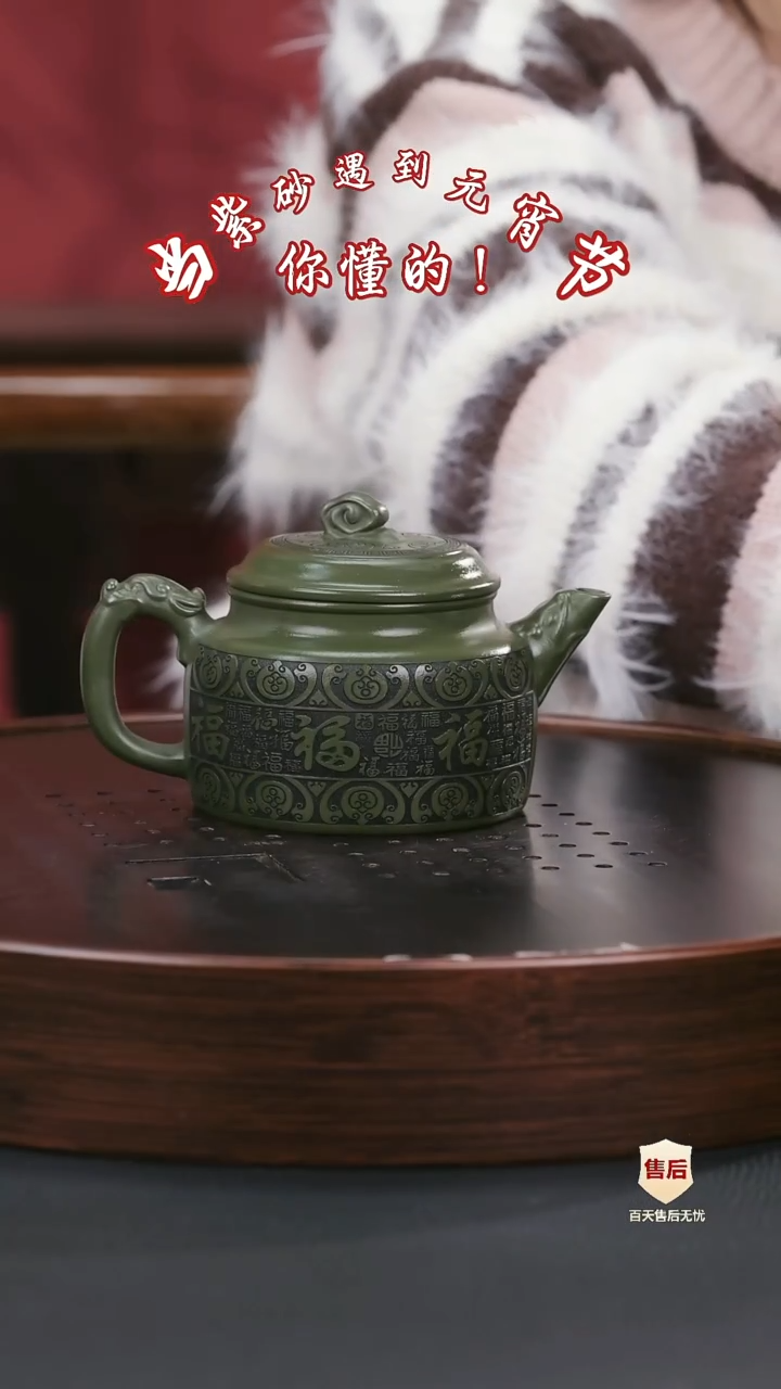 【闪购商品】紫砂茶壶紫砂茶壶48