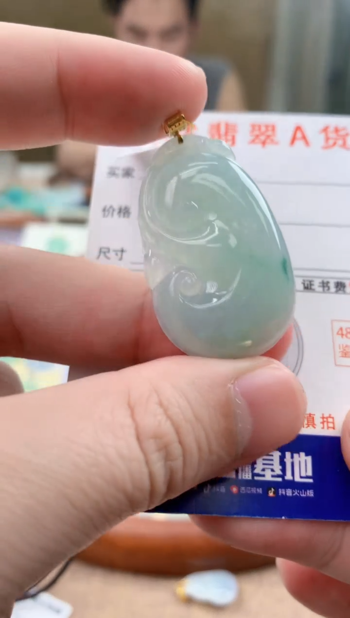 颈饰18K金镶嵌翡翠 天然A货翡翠挂件