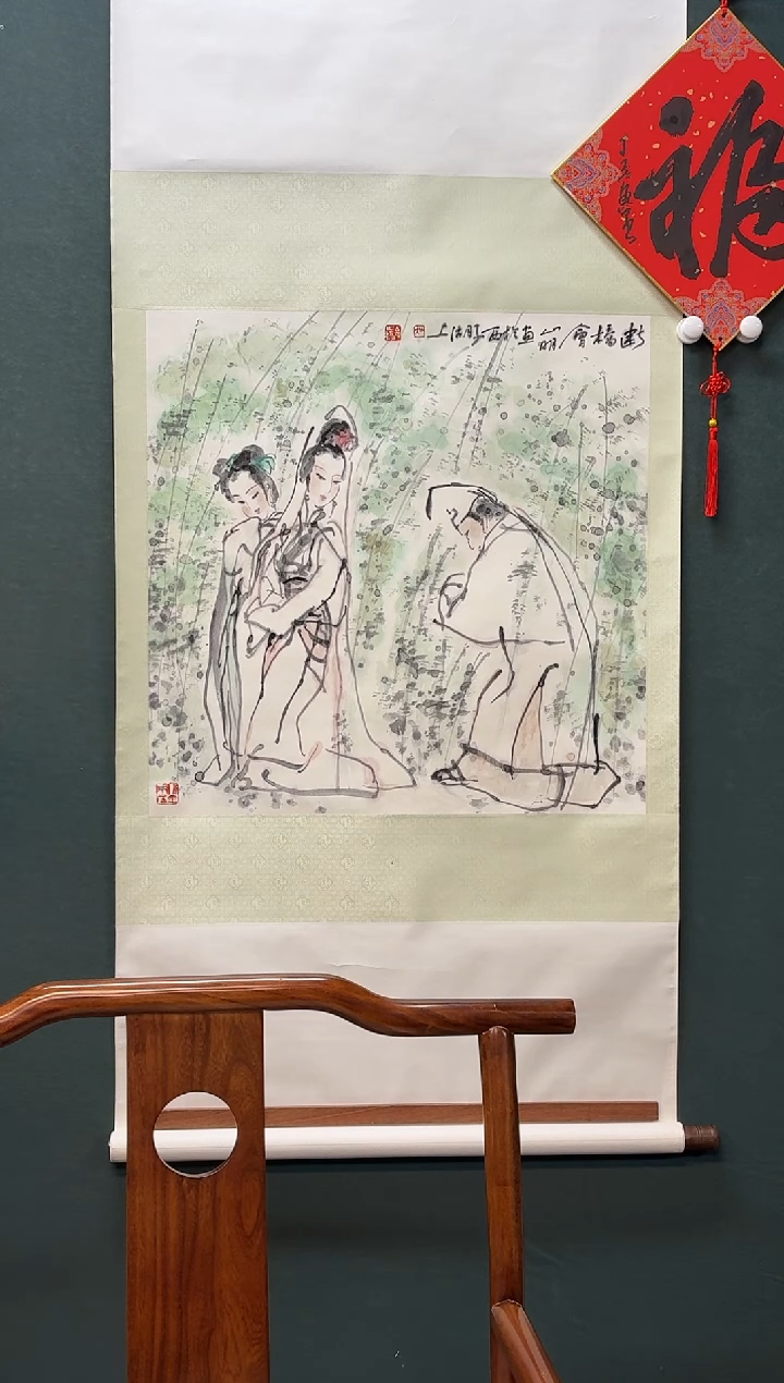 【闪购商品】书法吴老师 断桥会 四尺斗方立轴
