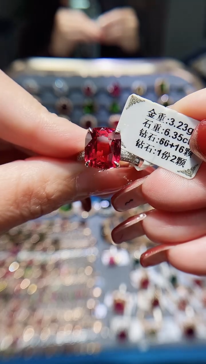 【闪购商品】碧玺戒指18K金镶嵌6.35.