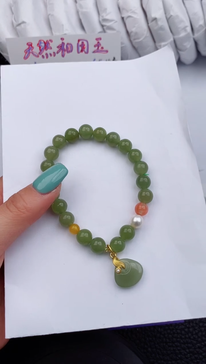 【闪购商品】和田玉手串未镶嵌0111微色差T水滴