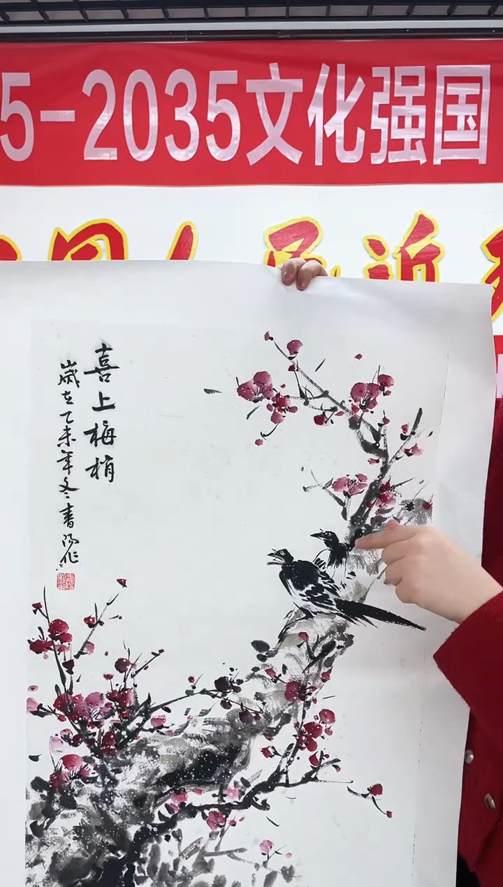 精品国画花鸟作品