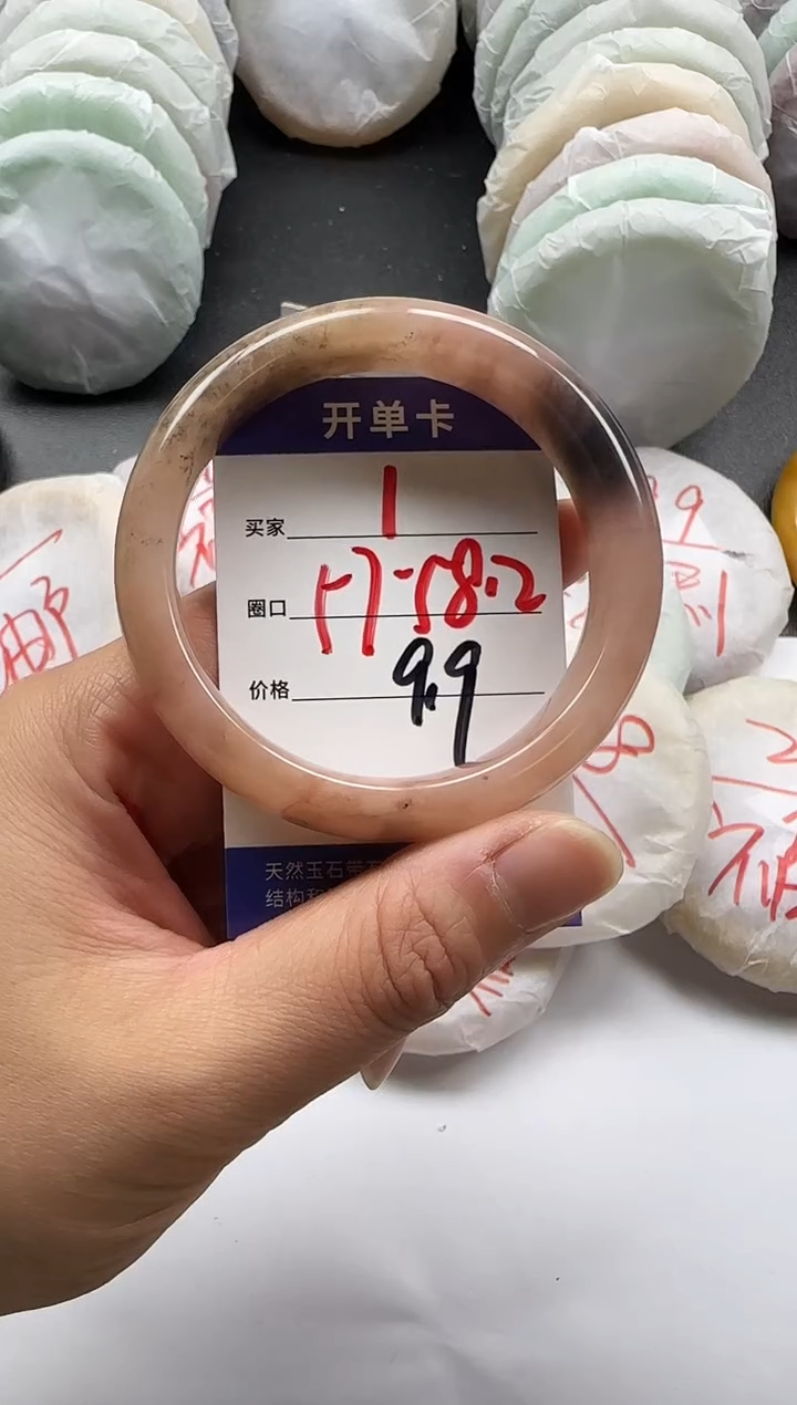 未镶嵌手镯石英质玉1