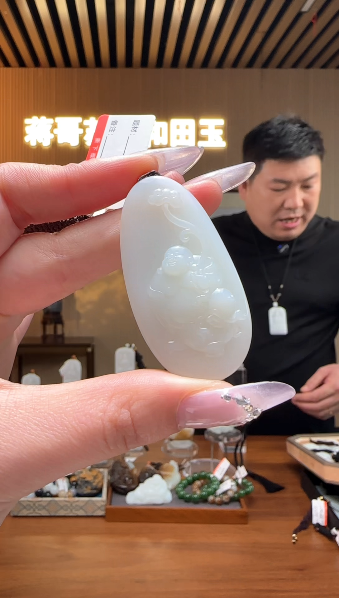 和田玉未镶嵌吊坠1