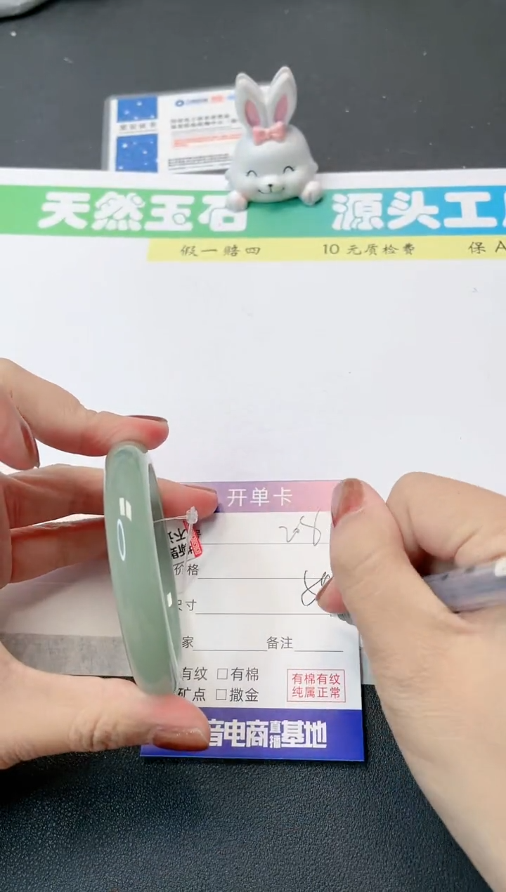 【闪购商品】石英质玉手镯未镶嵌208-54