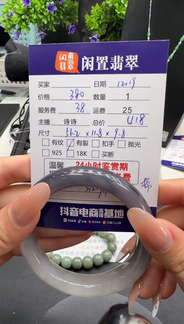 未镶嵌手镯和田玉和田玉手镯