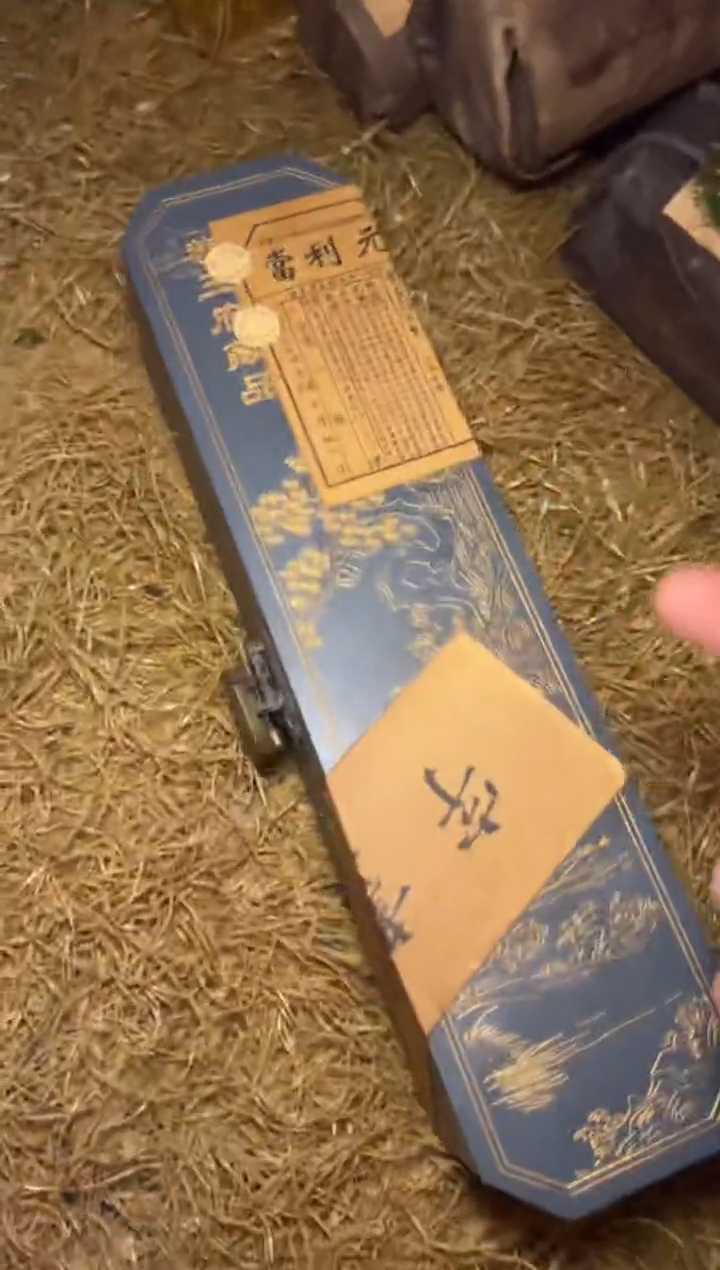 木---PM福利---开/蓝王盒