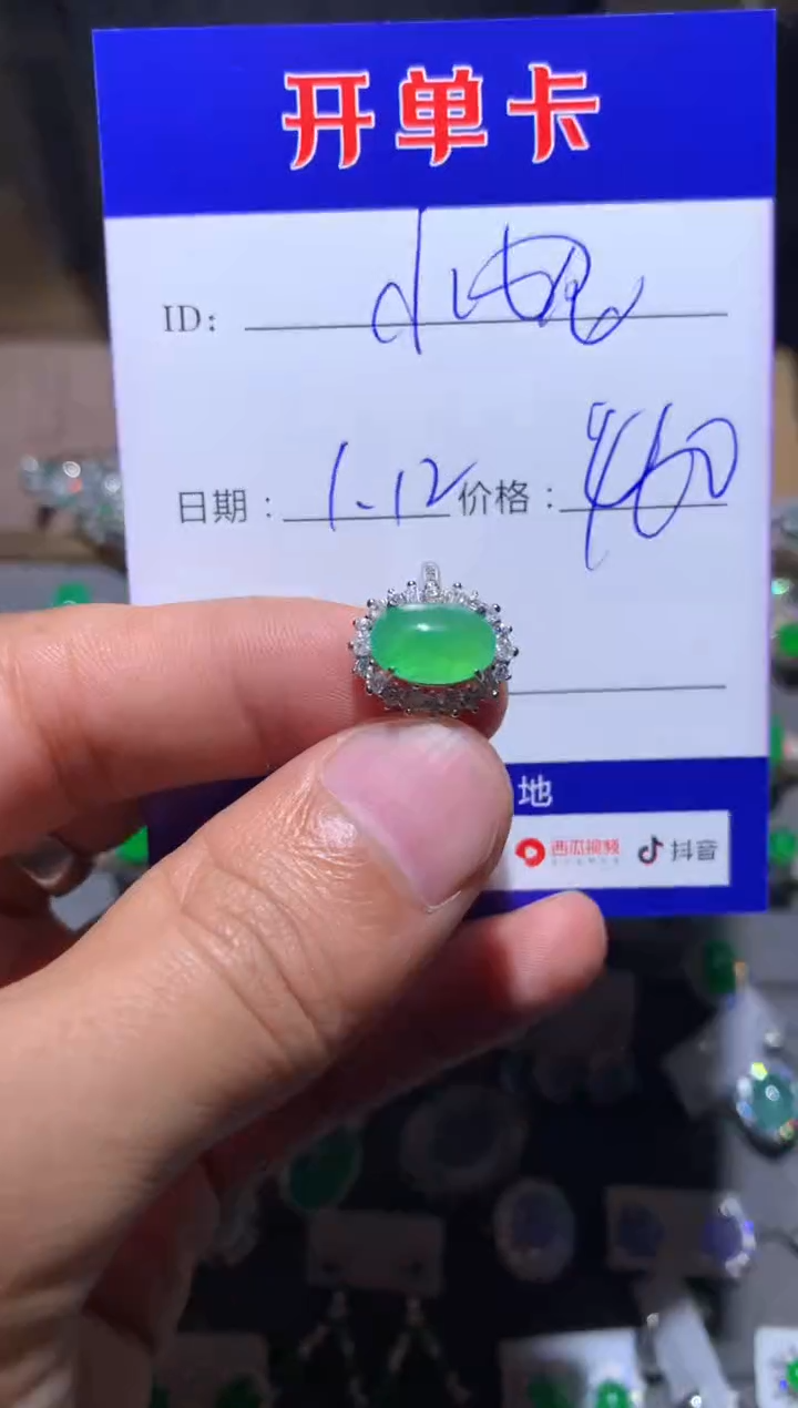 【闪购商品】翡翠戒指银S925镶嵌 定向 泡芙小妮