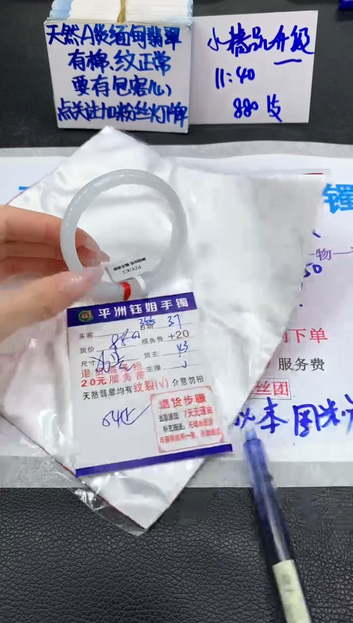 【闪购商品】翡翠手镯未镶嵌1111111111