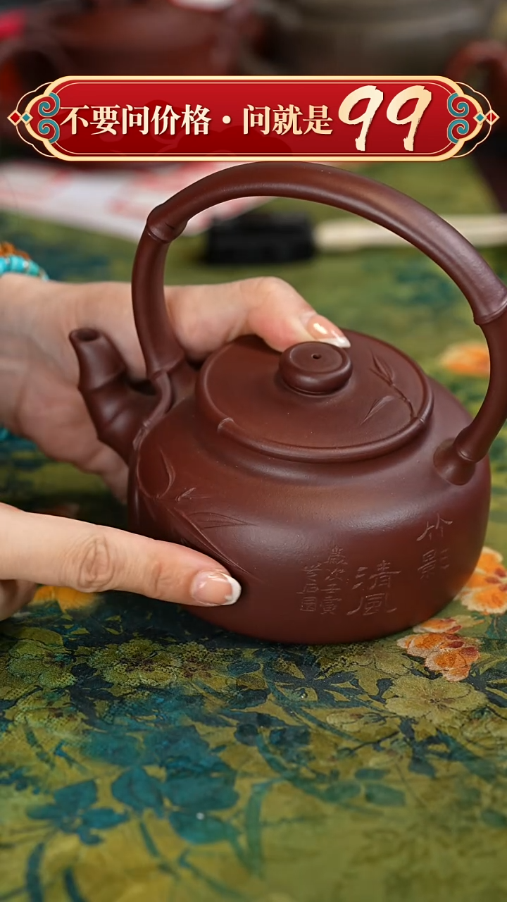 【闪购商品】紫砂茶壶宜兴紫砂