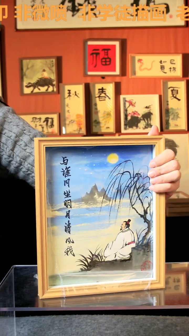 【闪购商品】国画与谁同坐 10寸 手写手绘 汤