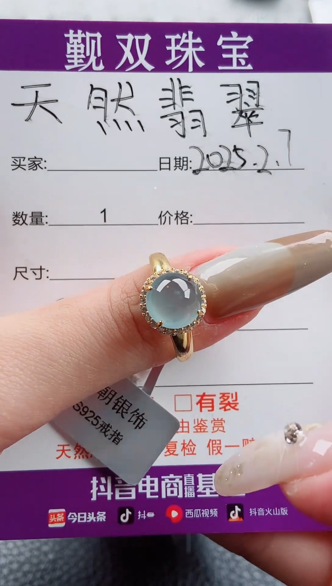 【闪购商品】翡翠戒指银S925镶嵌戒指128