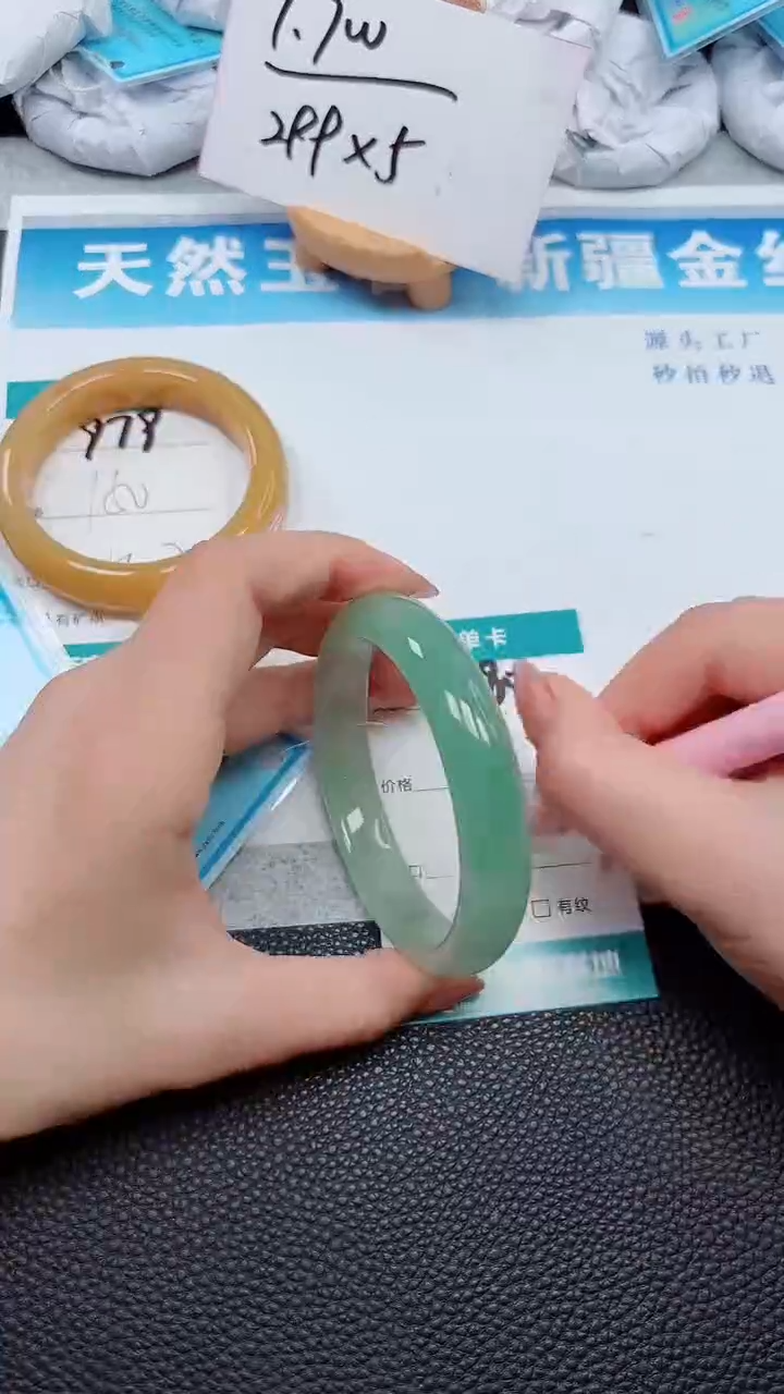 【闪购商品】石英质玉手镯未镶嵌980