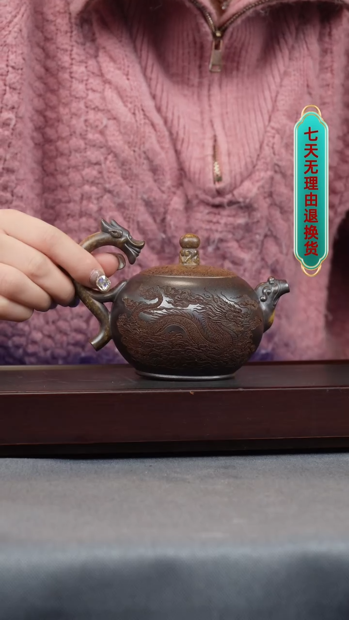 【闪购商品】紫砂茶壶云雾沉香泥 御龙西施 刻降龙罗汉