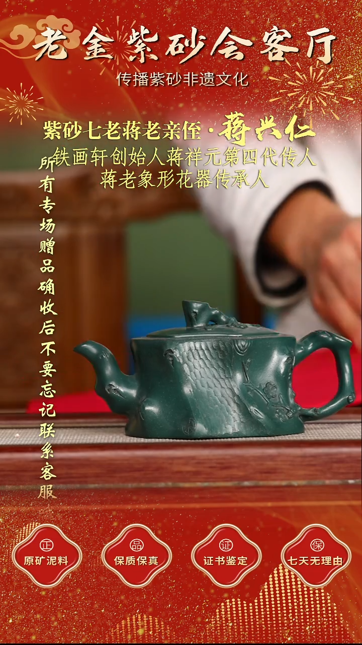 茶壶紫砂江苏省江南紫砂厂