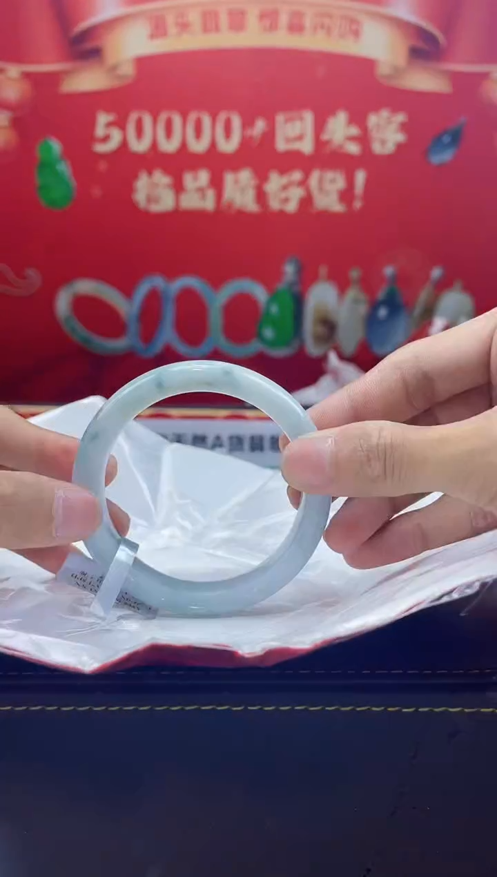 【闪购商品】翡翠手镯未镶嵌手镯55