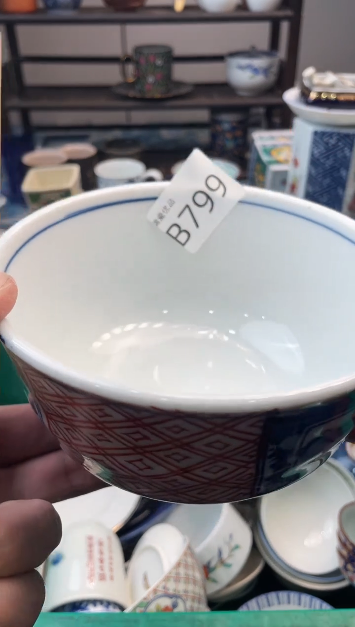 日**易瑞瓷甄选优品18包邮B799