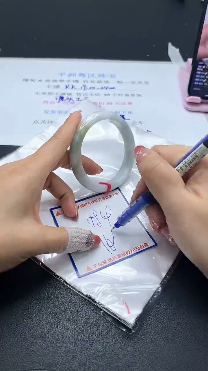 【闪购商品】翡翠手镯未镶嵌我