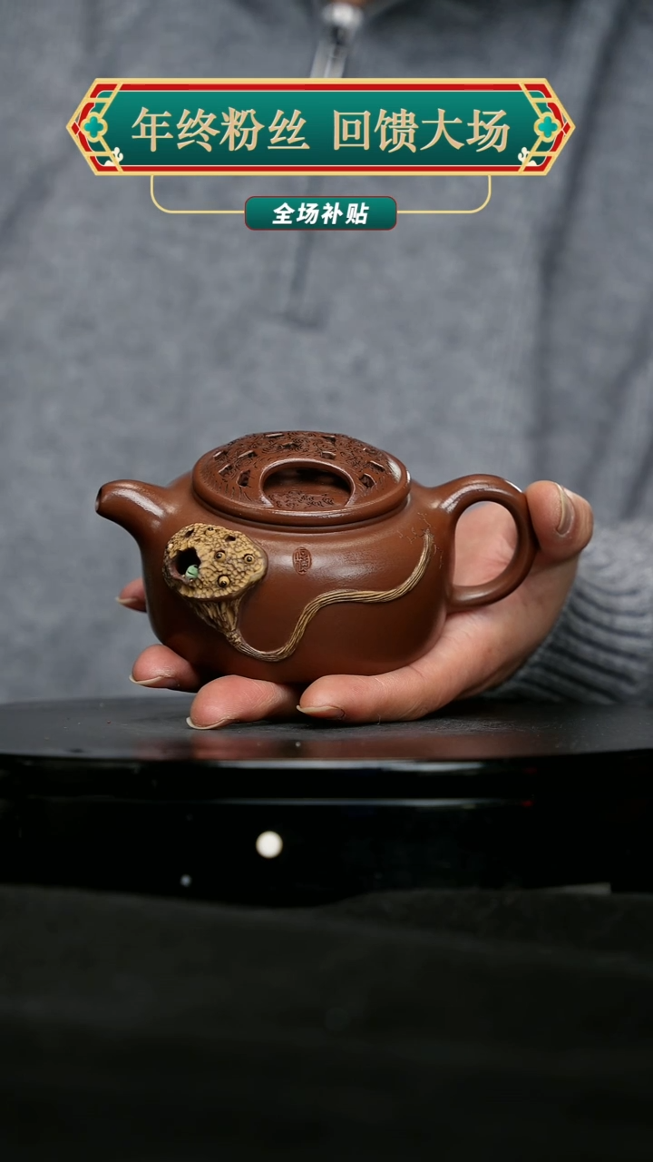 【闪购商品】宜兴原矿高端紫砂57