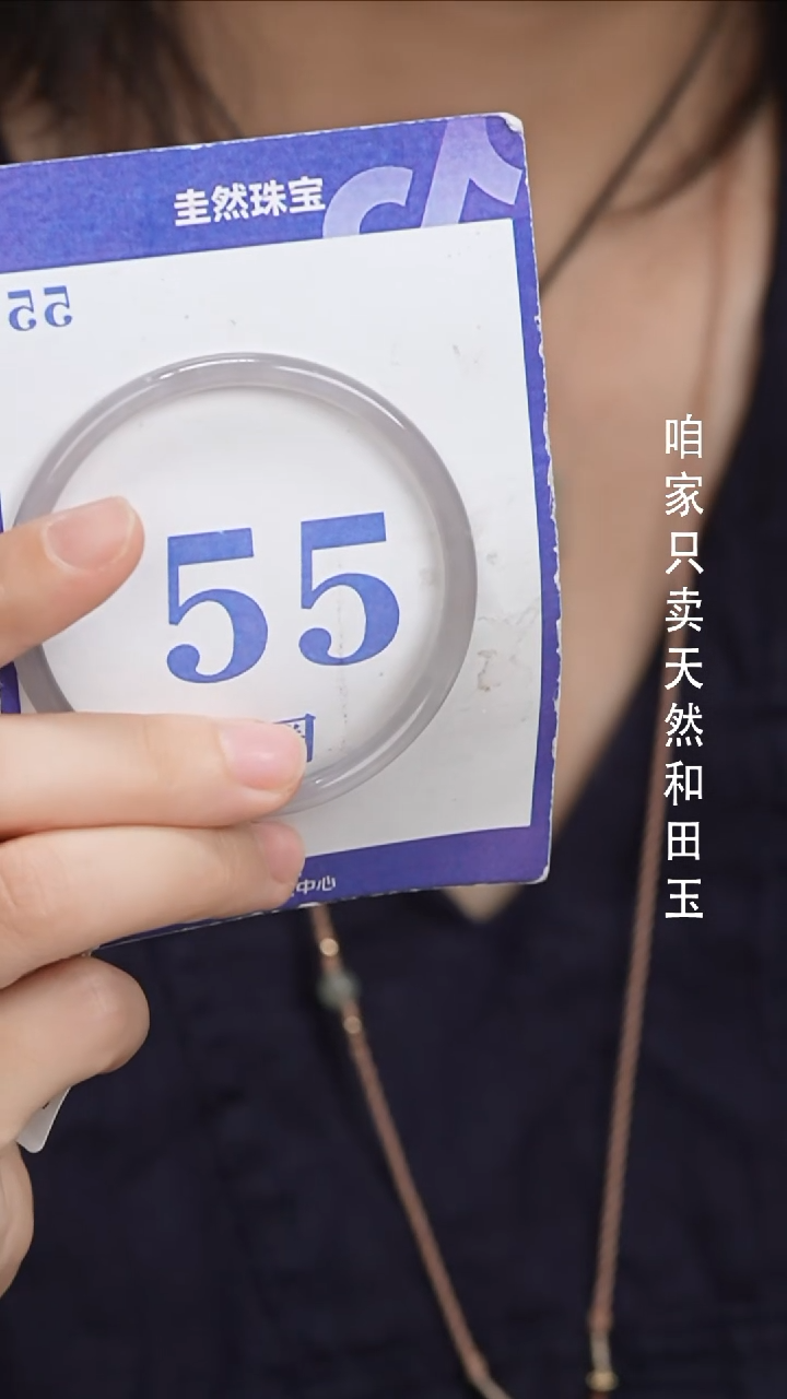 和田玉手镯未镶嵌1-33