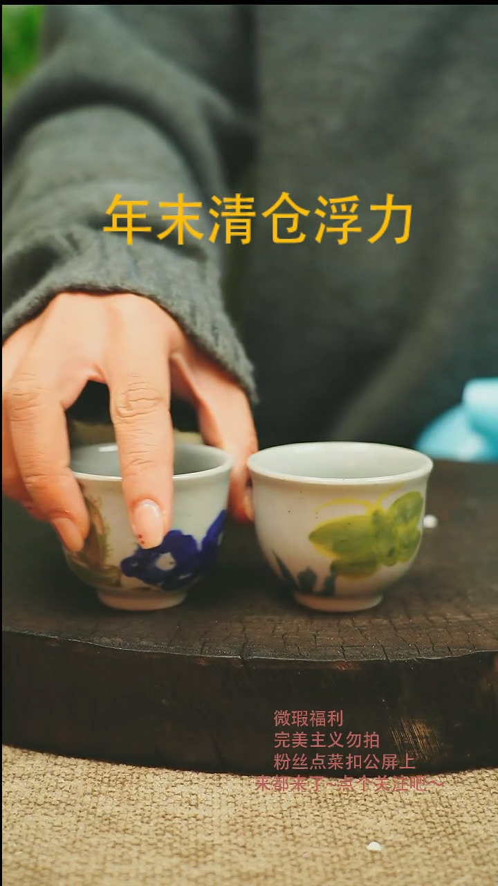 【闪购商品】景德微瑕高温釉下彩574