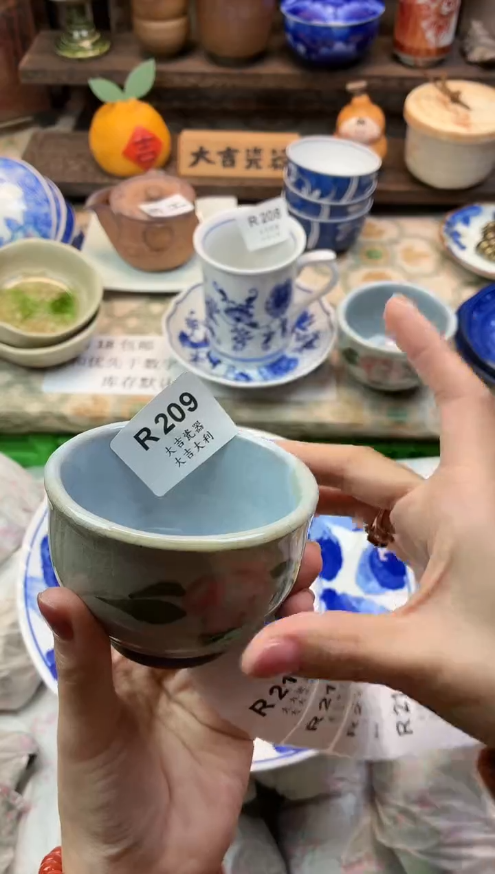 瓷器Y****焙    W209 