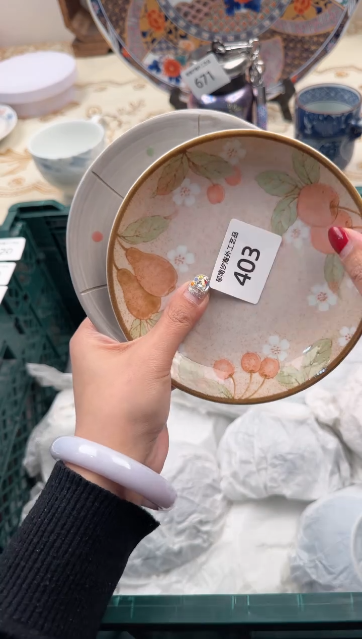 【闪购商品】瓷片W           403