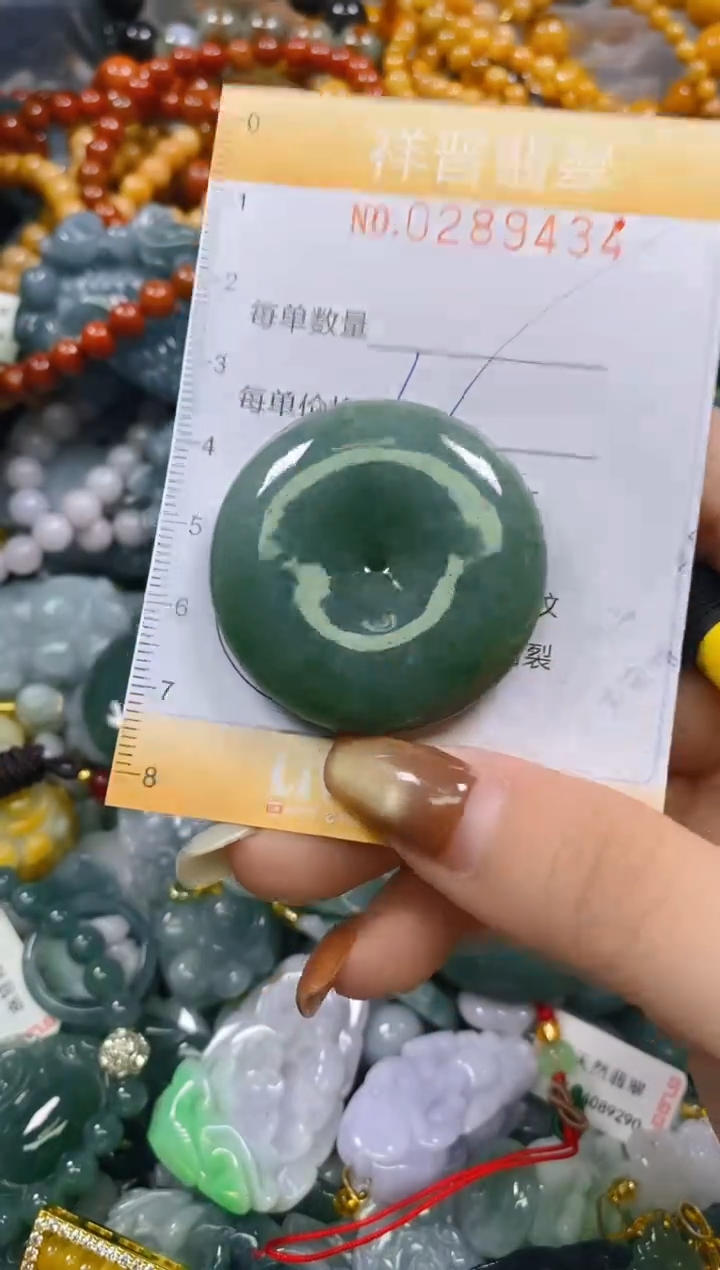 颈饰未镶嵌翡翠闪购0289434