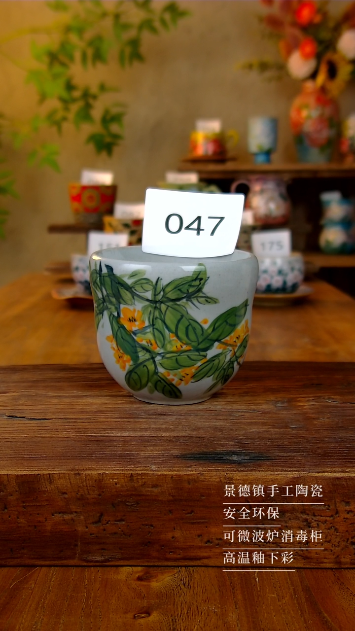 杯子047景德镇手绘釉下彩高温瓷杯300ML