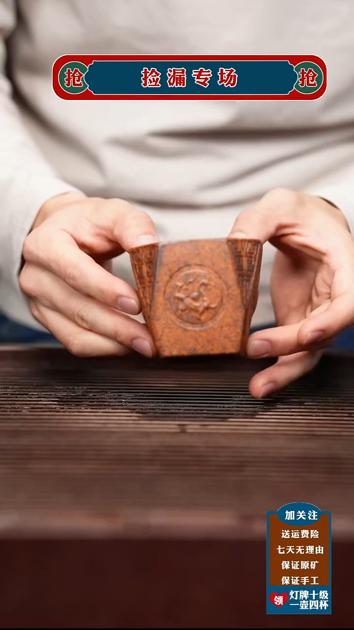 茶杯紫砂宜兴原矿紫砂壶