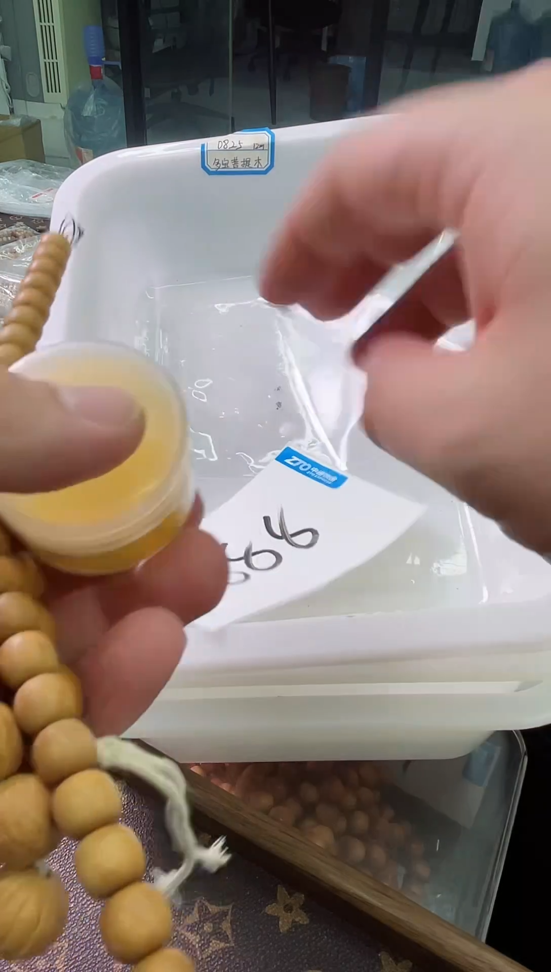 吊坠白玉菩提888