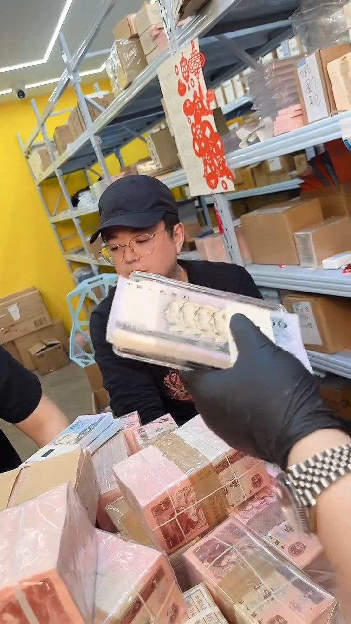 【闪购商品】带评级-四版币90100标十无4规格