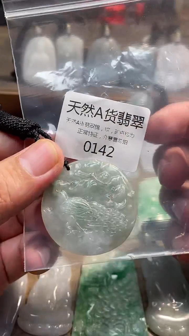 翡翠未镶嵌颈饰00020250617000142