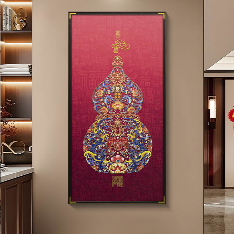 新中式百福图葫芦玄关装饰画走廊过道入户墙喜庆寓意好葫芦80160