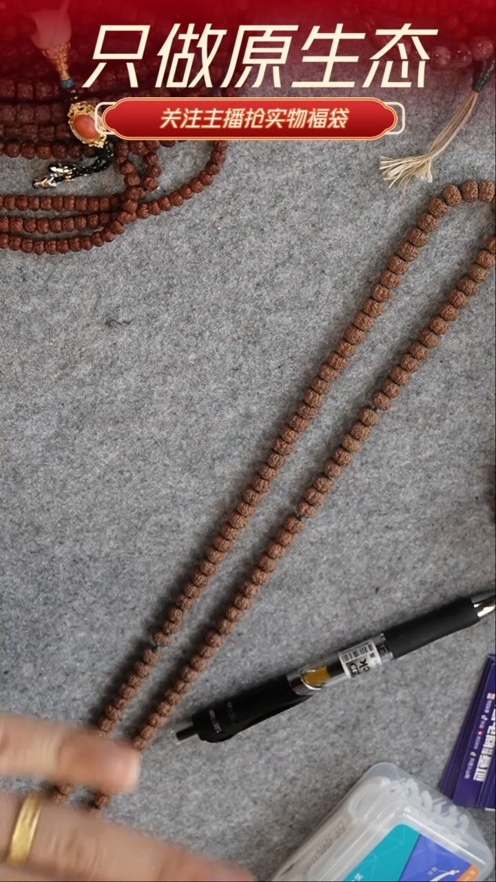 【闪购商品】金刚菩提吊坠平细108尺寸8mm