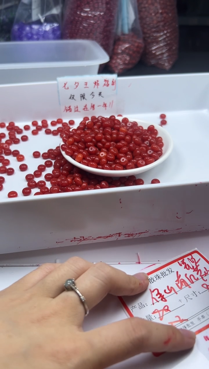 颈饰未镶嵌南红玛瑙W2280云南保山肉南红算盘8*5MM*30颗