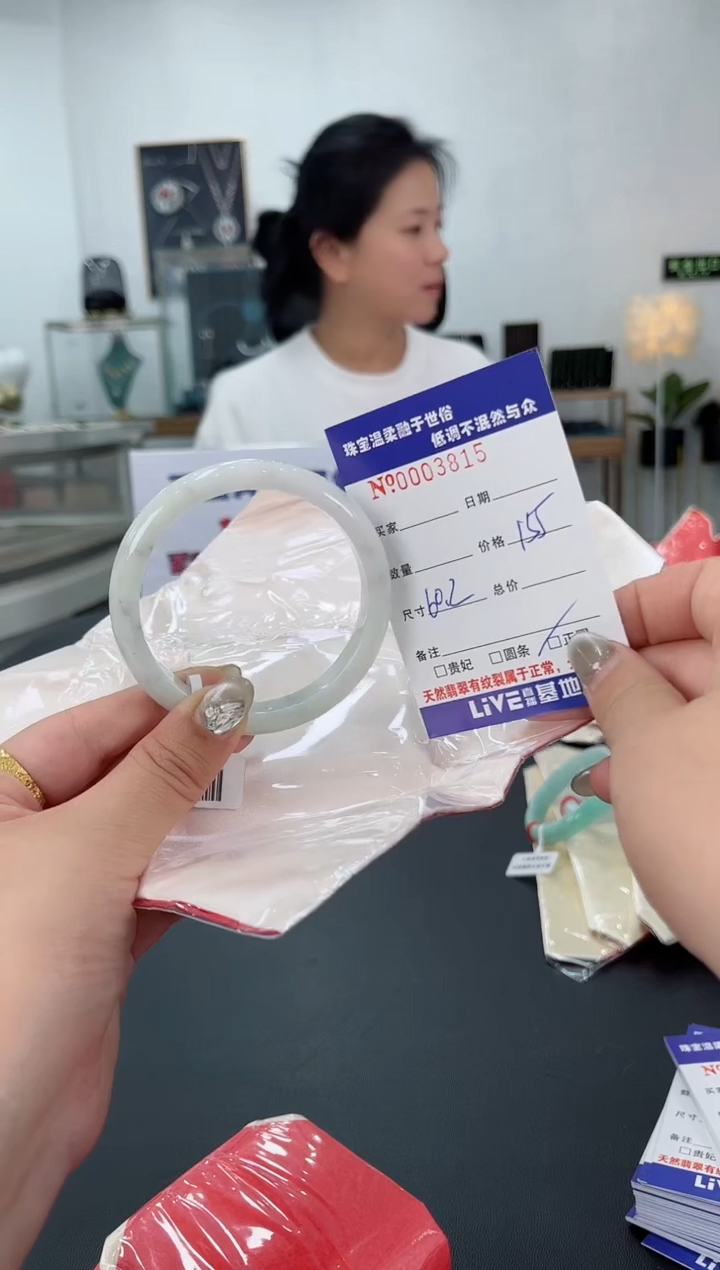 【闪购商品】翡翠手镯未镶嵌天然翡翠A货