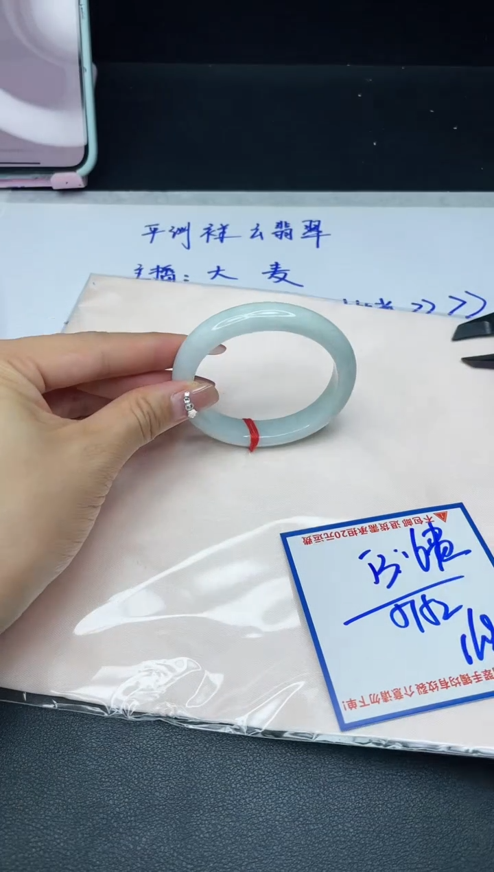 【闪购商品】定制翡翠未镶嵌我