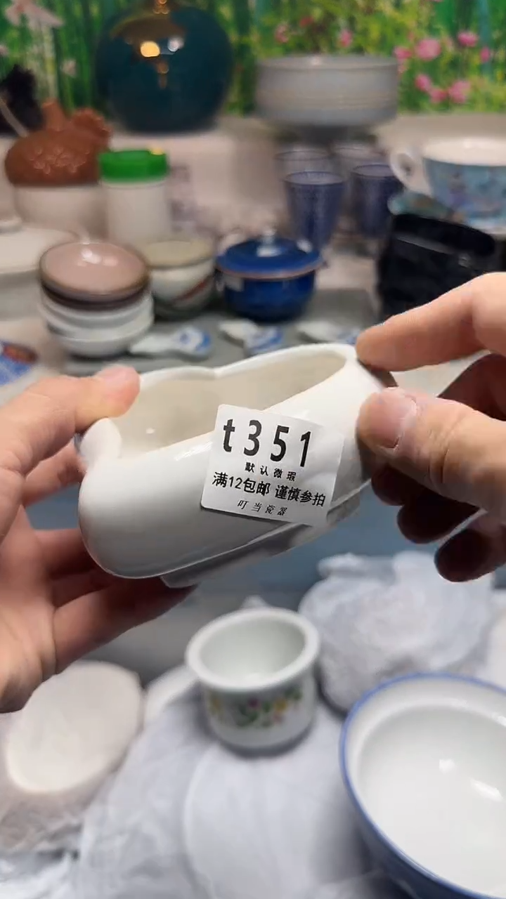 瓷片V351pppppppppppp